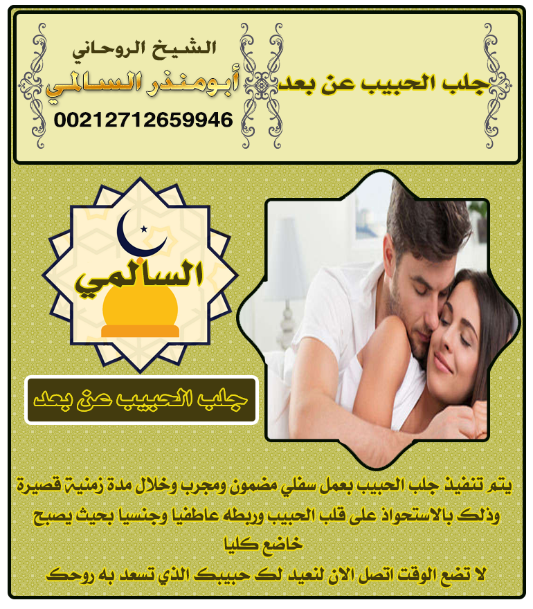 الشيخ