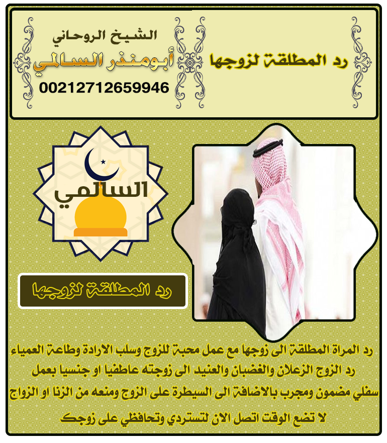 الشيخ