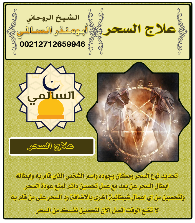 الشيخ