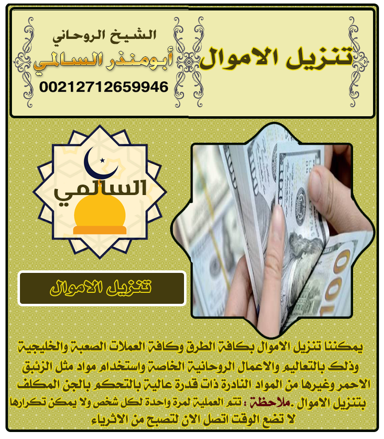 الشيخ