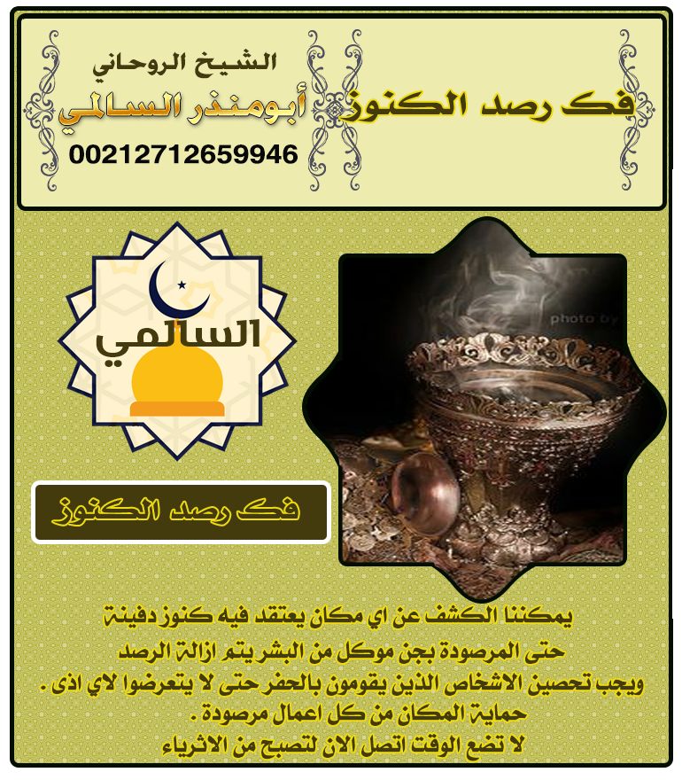 الشيخ