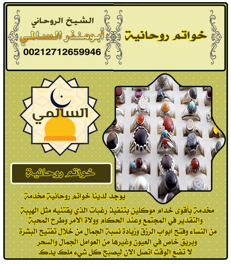 الشيخ