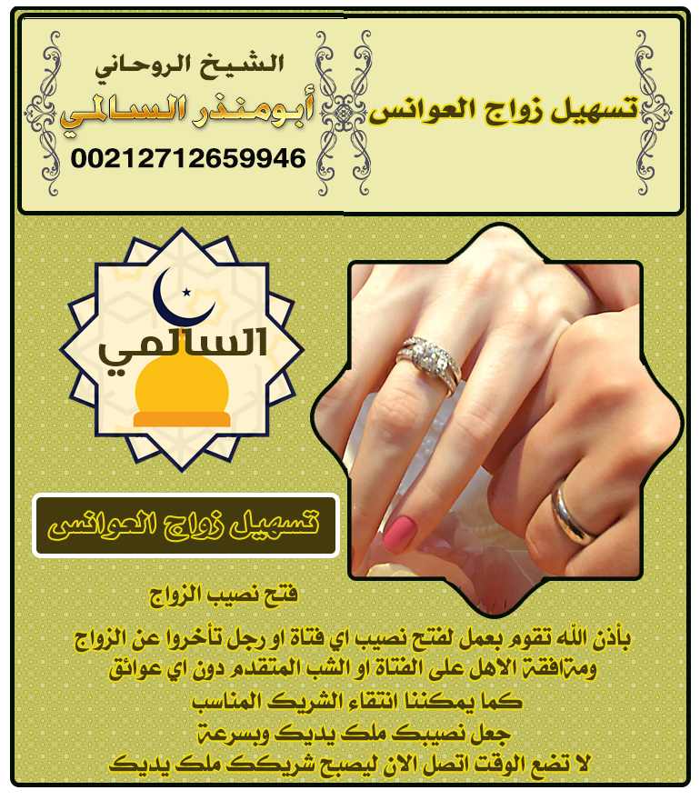 الشيخ